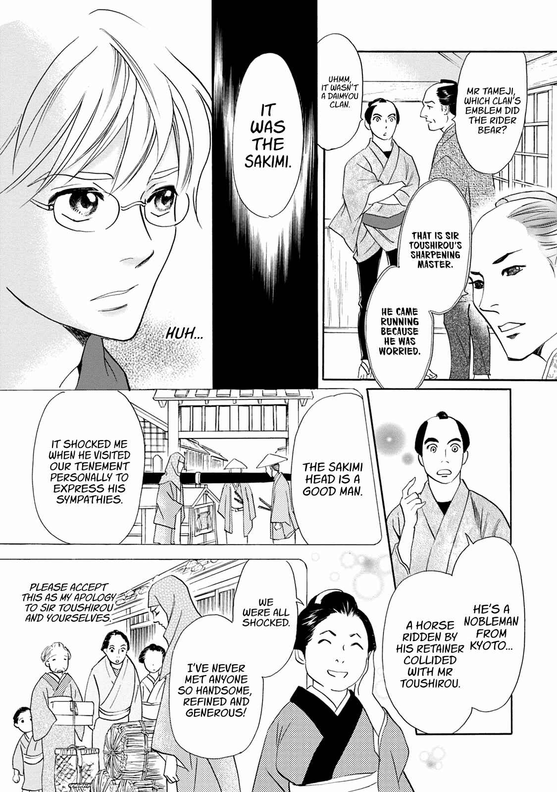 Page 17 Chapter 44 Katana
