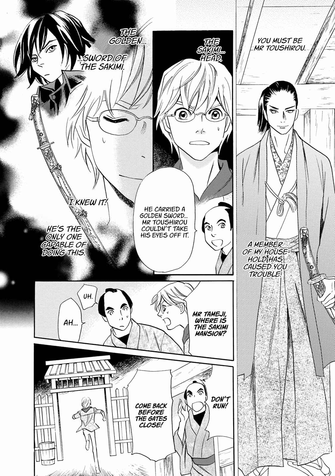 Page 18 Chapter 44 Katana