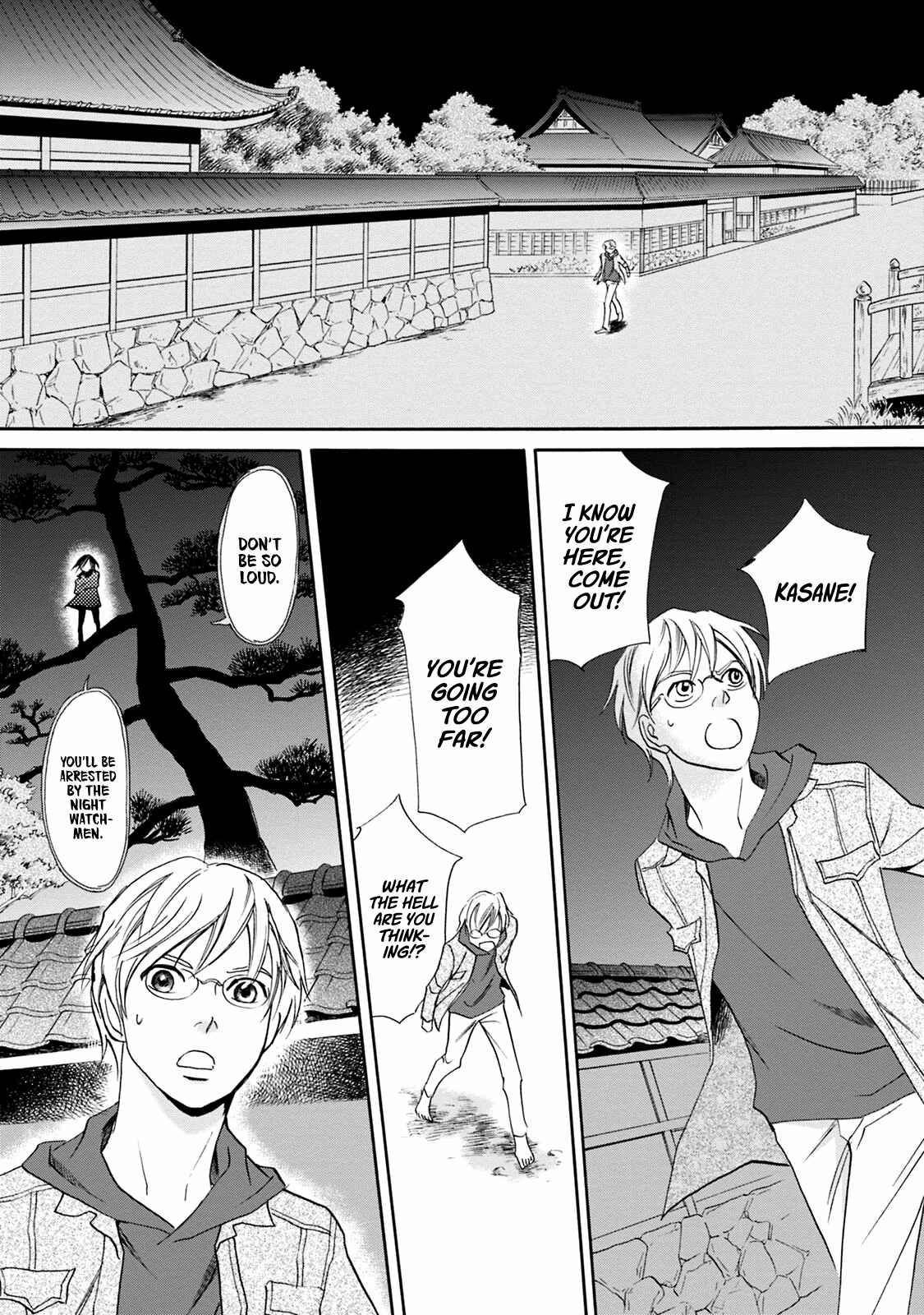 Page 19 Chapter 44 Katana