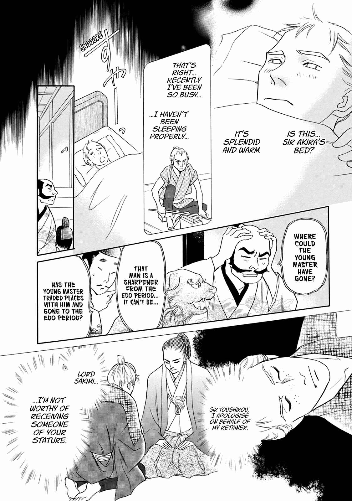 Page 25 Chapter 44 Katana