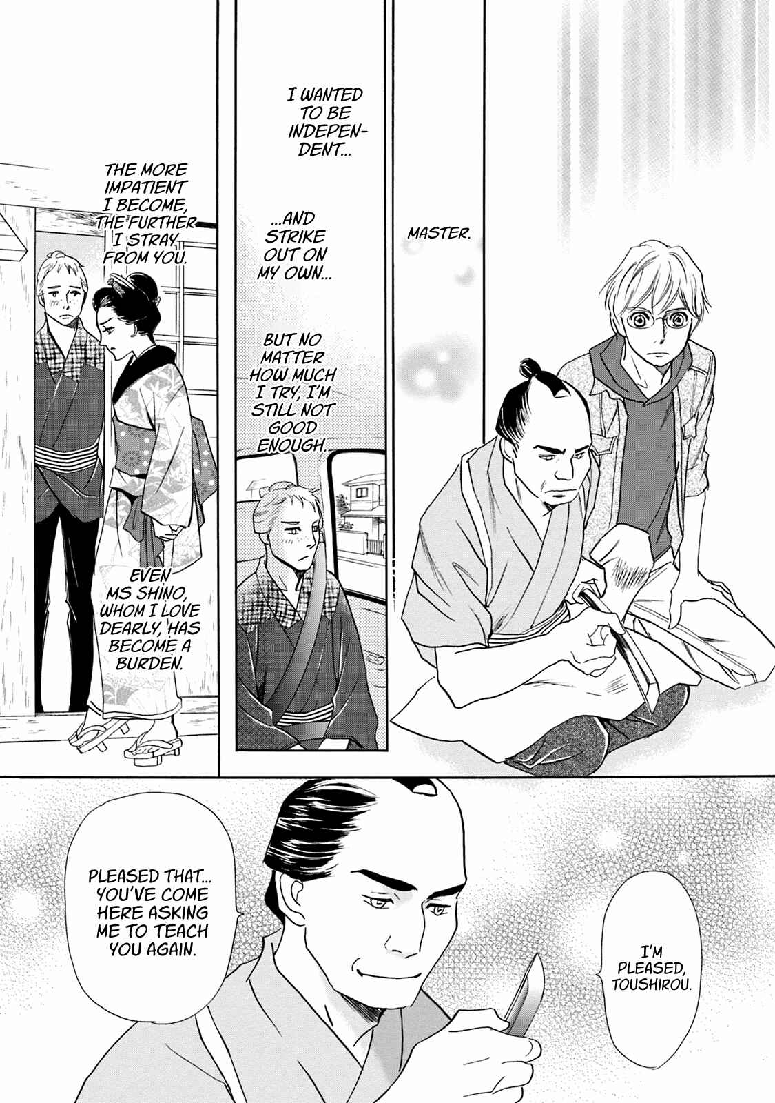 Page 39 Chapter 44 Katana