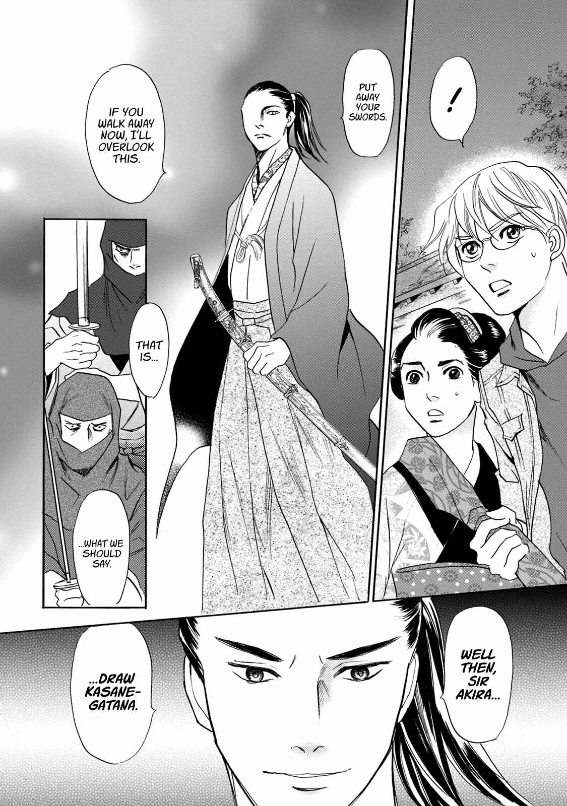 Page 47 Chapter 44 Katana