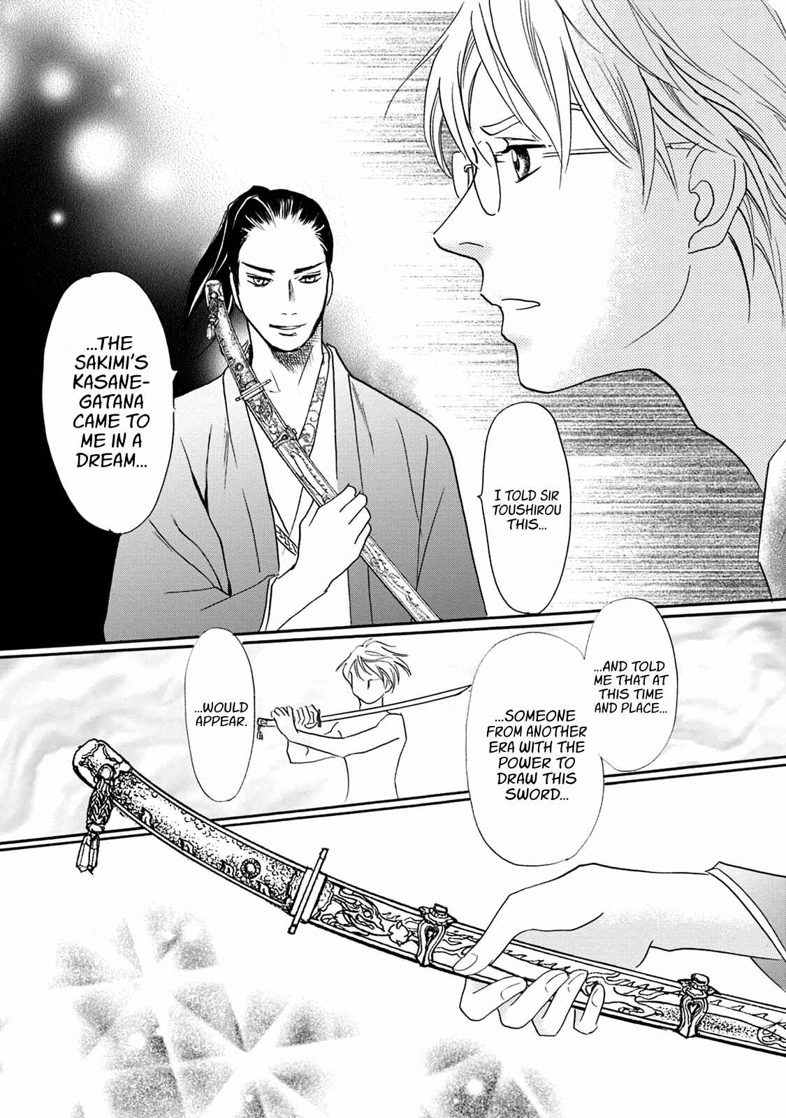 Page 48 Chapter 44 Katana