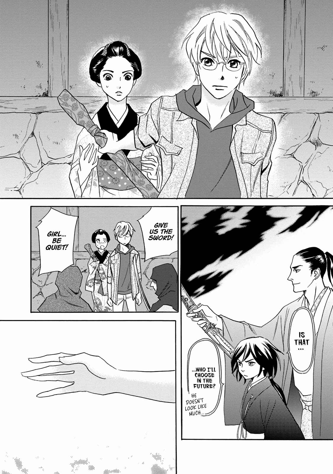 Page 49 Chapter 44 Katana