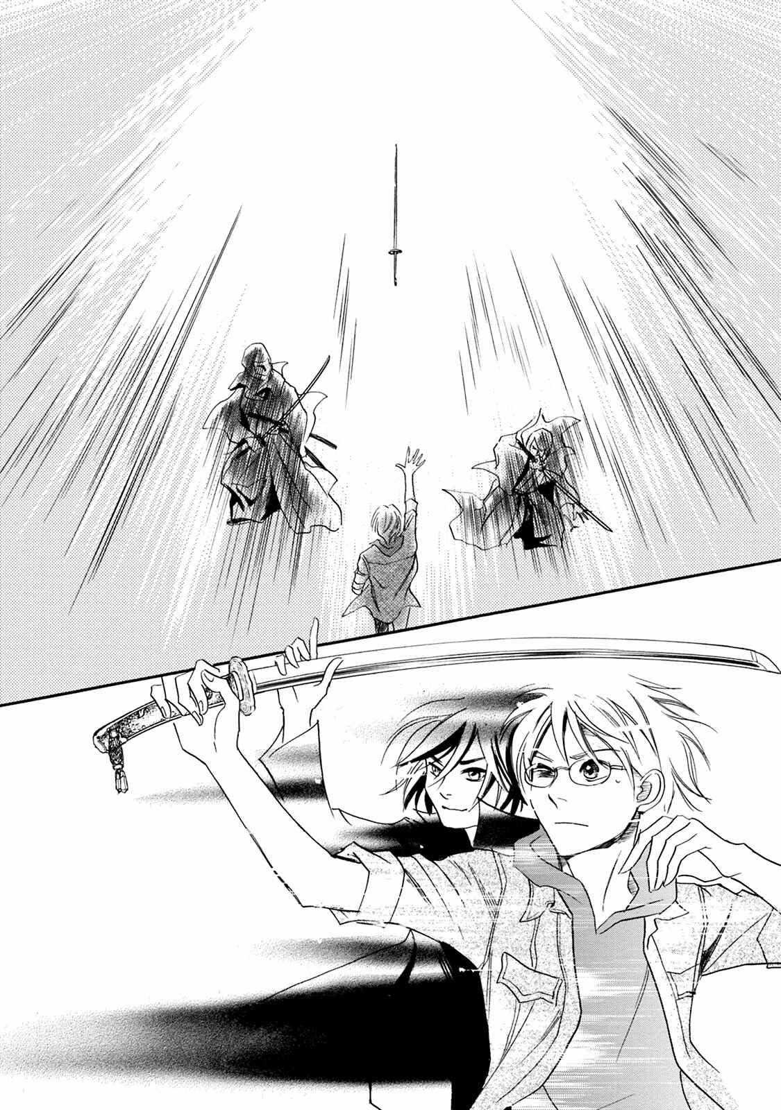 Page 51 Chapter 44 Katana