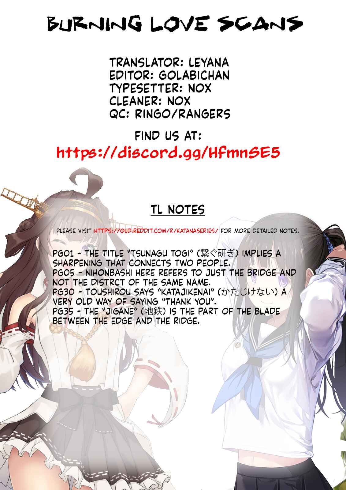 Page 55 Chapter 44 Katana