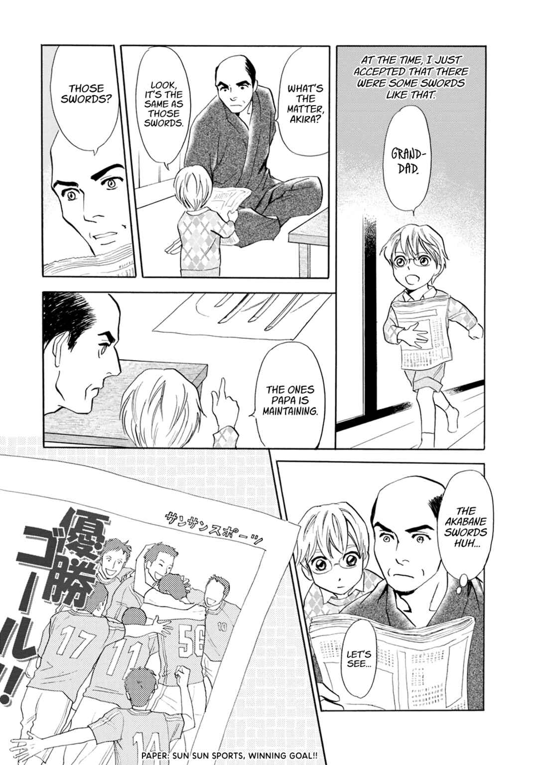 Page 13 Chapter 60 Katana