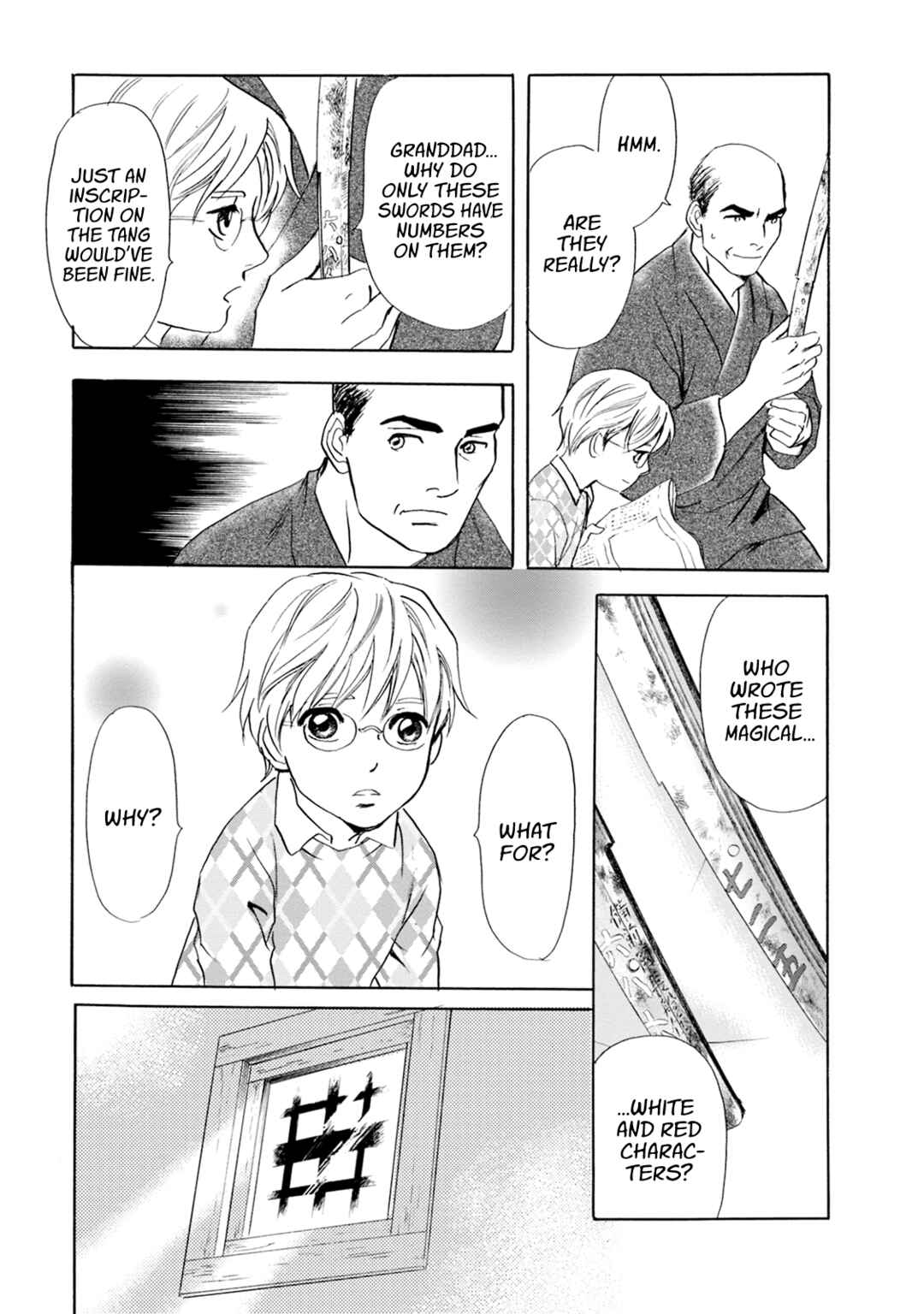Page 15 Chapter 60 Katana