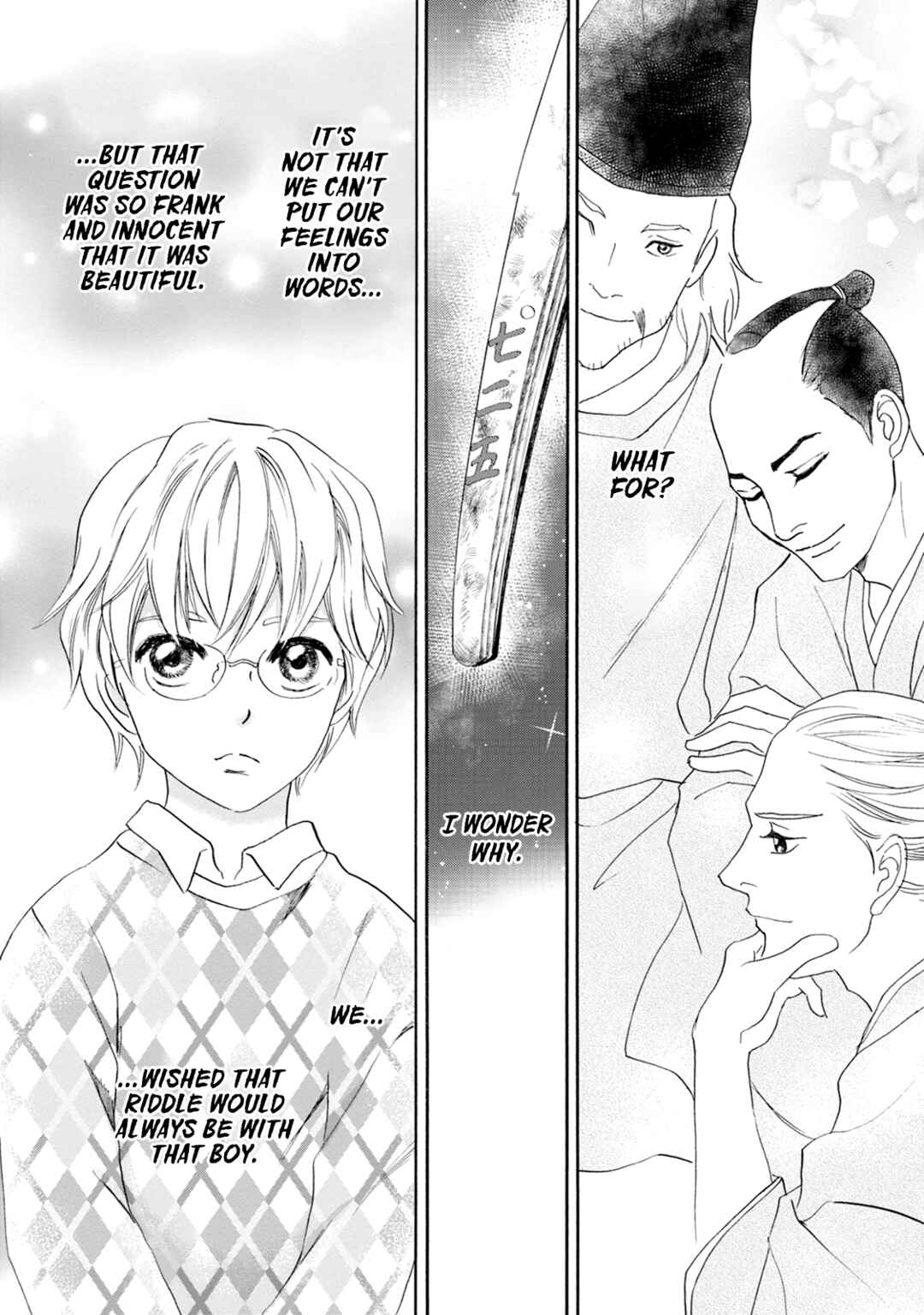 Page 16 Chapter 60 Katana