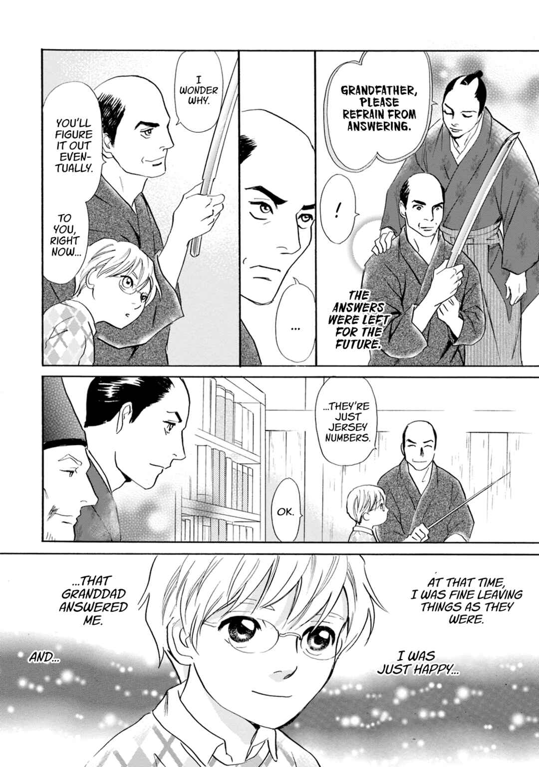Page 17 Chapter 60 Katana