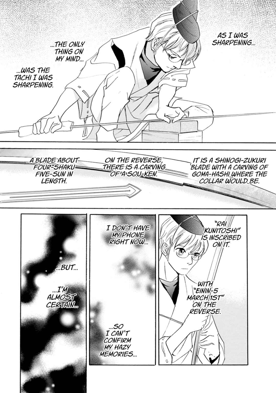 Page 41 Chapter 60 Katana