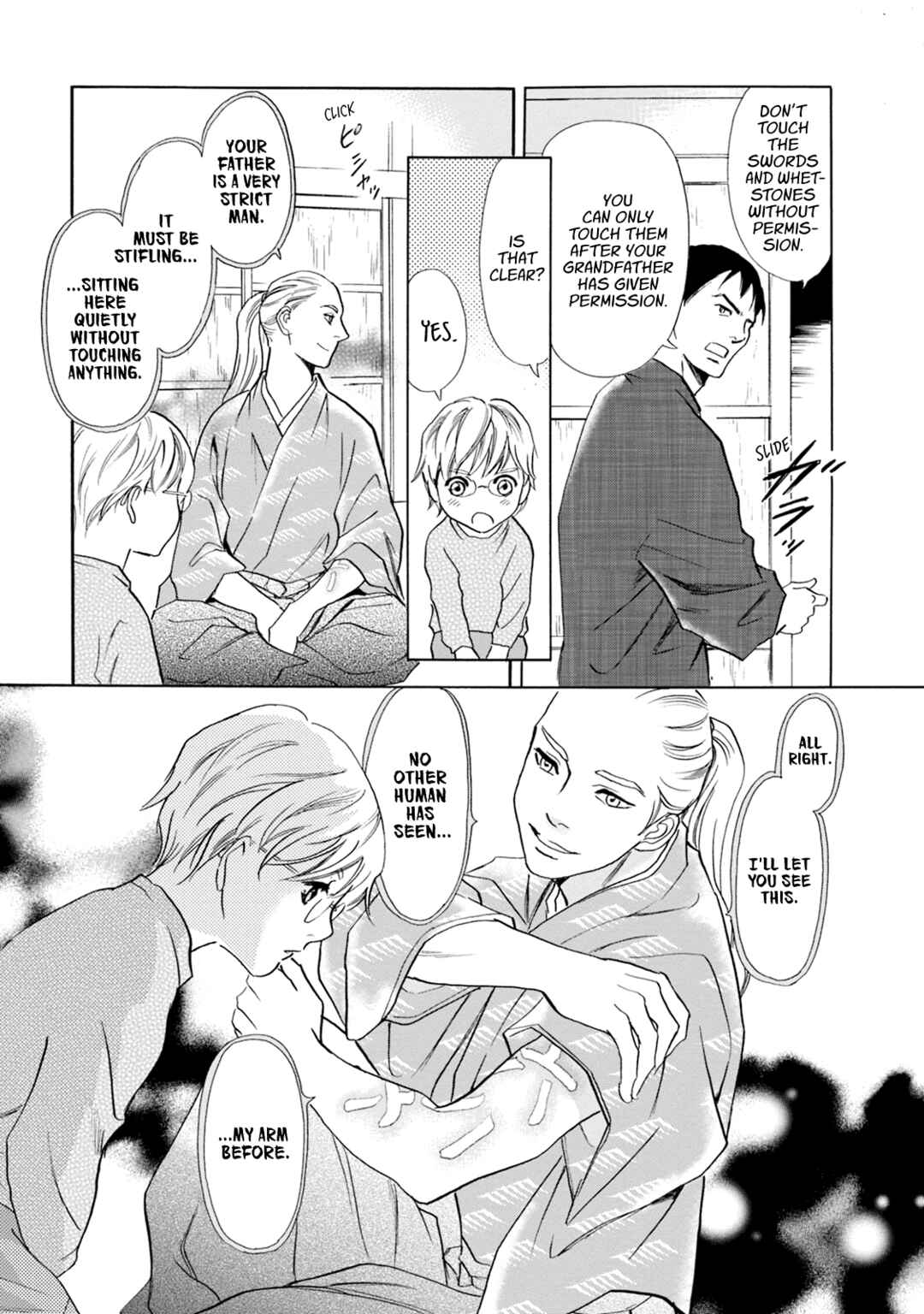 Page 7 Chapter 60 Katana