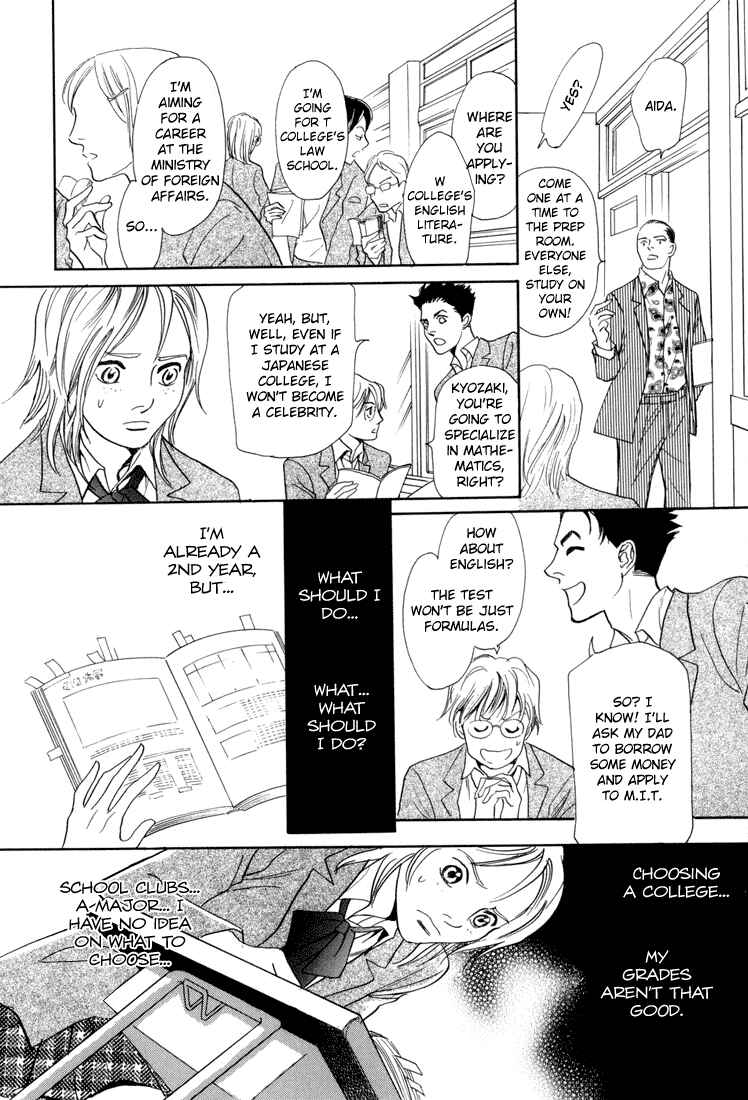 Page 12 Chapter 4 Katana