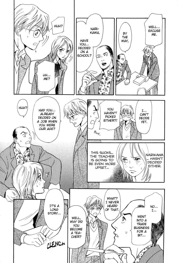 Page 15 Chapter 4 Katana
