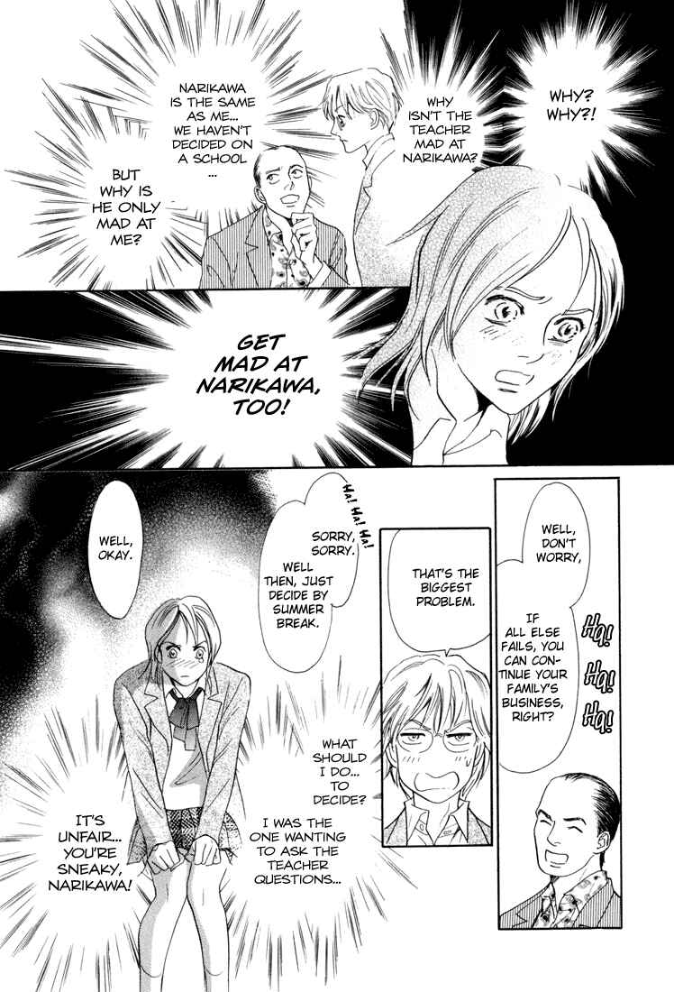 Page 16 Chapter 4 Katana