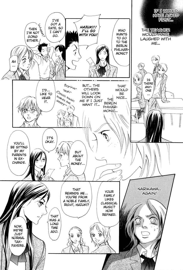 Page 17 Chapter 4 Katana