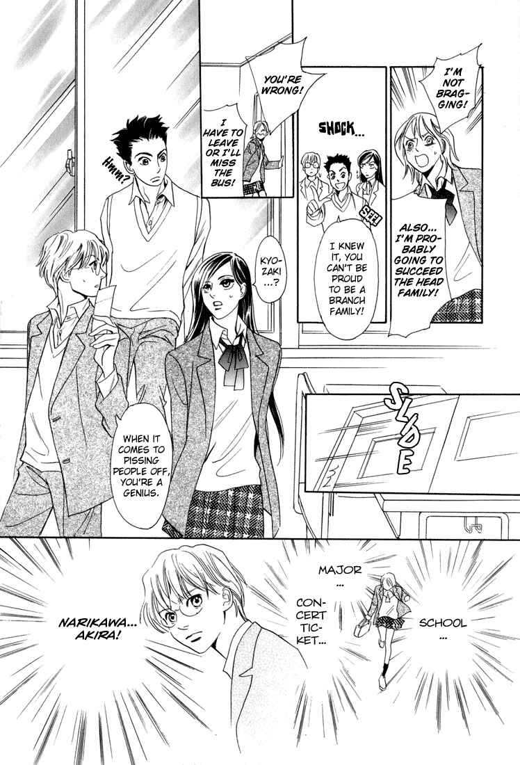 Page 19 Chapter 4 Katana