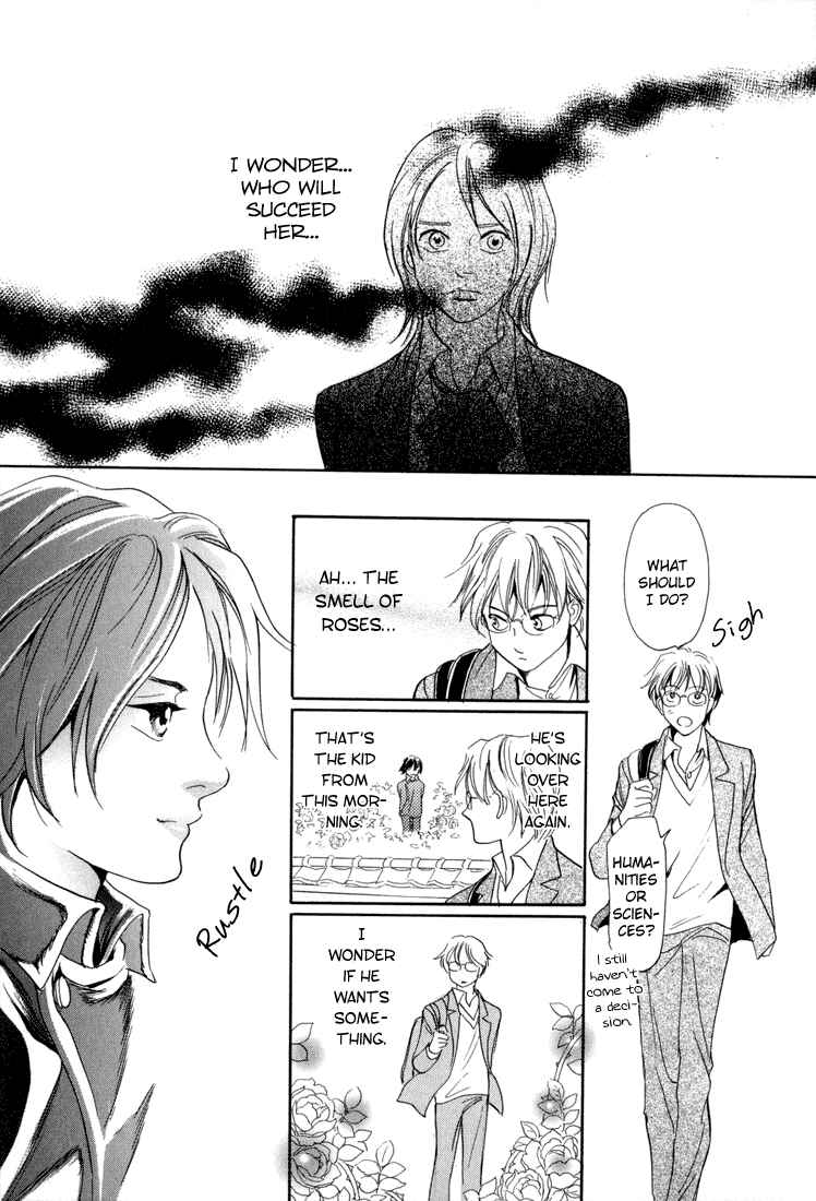 Page 21 Chapter 4 Katana