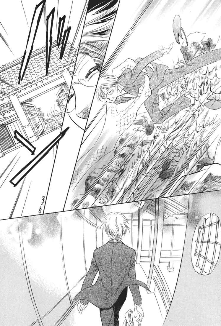 Page 24 Chapter 4 Katana
