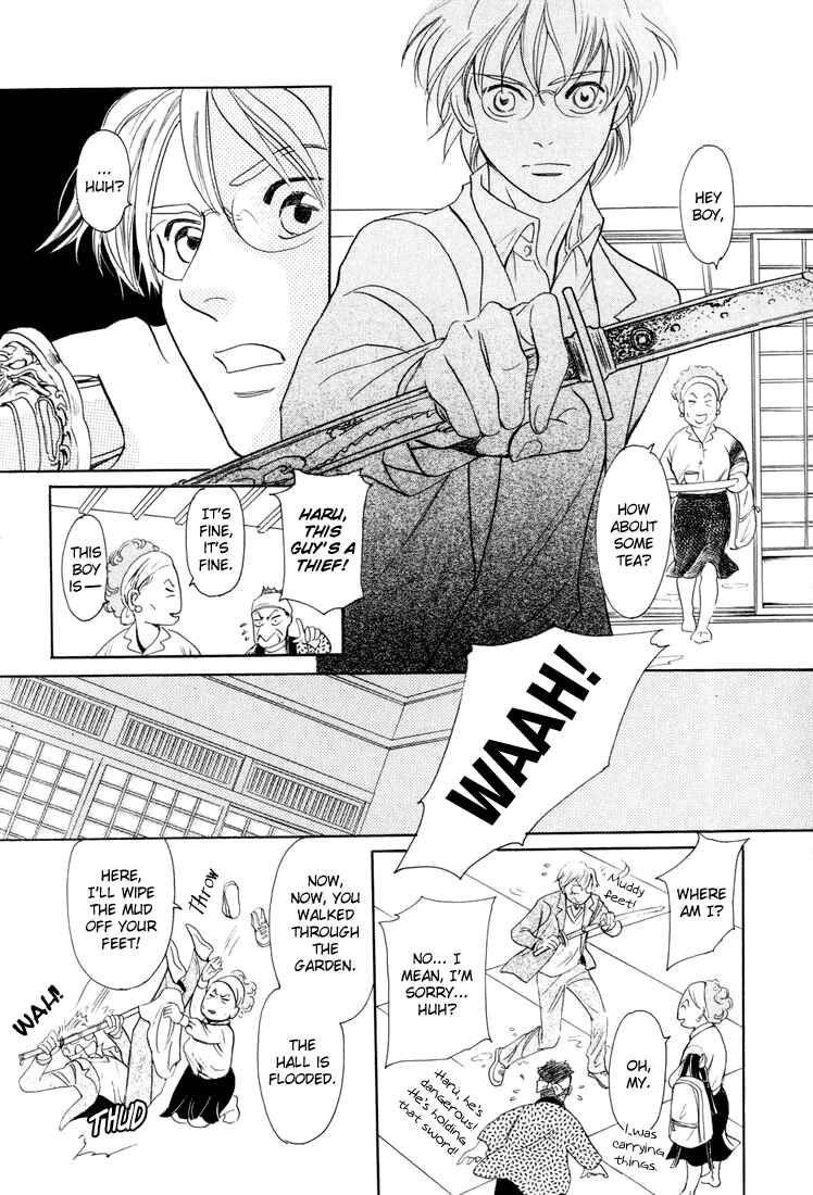 Page 26 Chapter 4 Katana