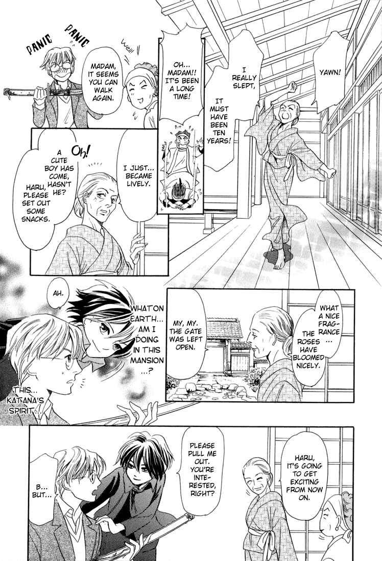 Page 27 Chapter 4 Katana