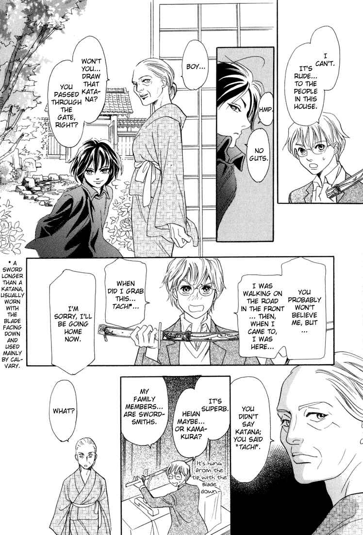 Page 28 Chapter 4 Katana
