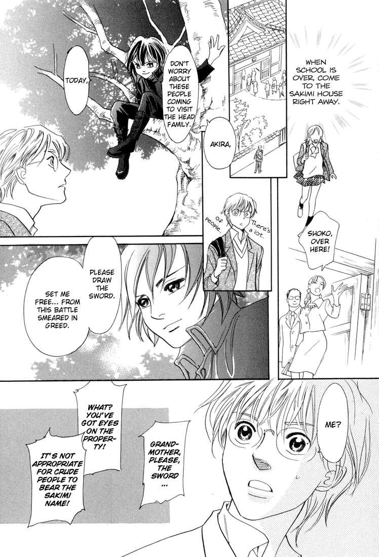 Page 30 Chapter 4 Katana