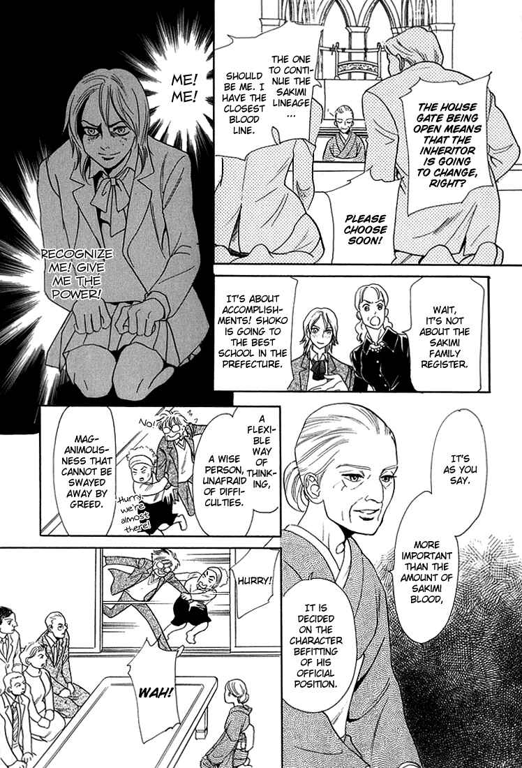 Page 31 Chapter 4 Katana