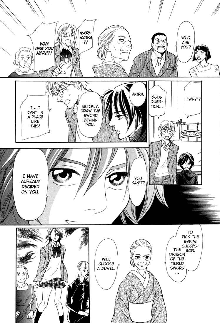 Page 32 Chapter 4 Katana