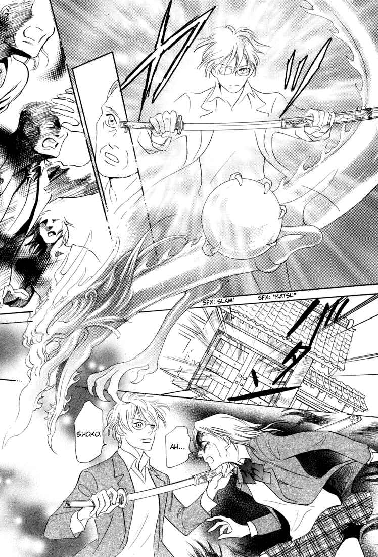 Page 36 Chapter 4 Katana