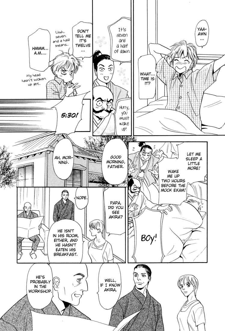 Page 6 Chapter 4 Katana