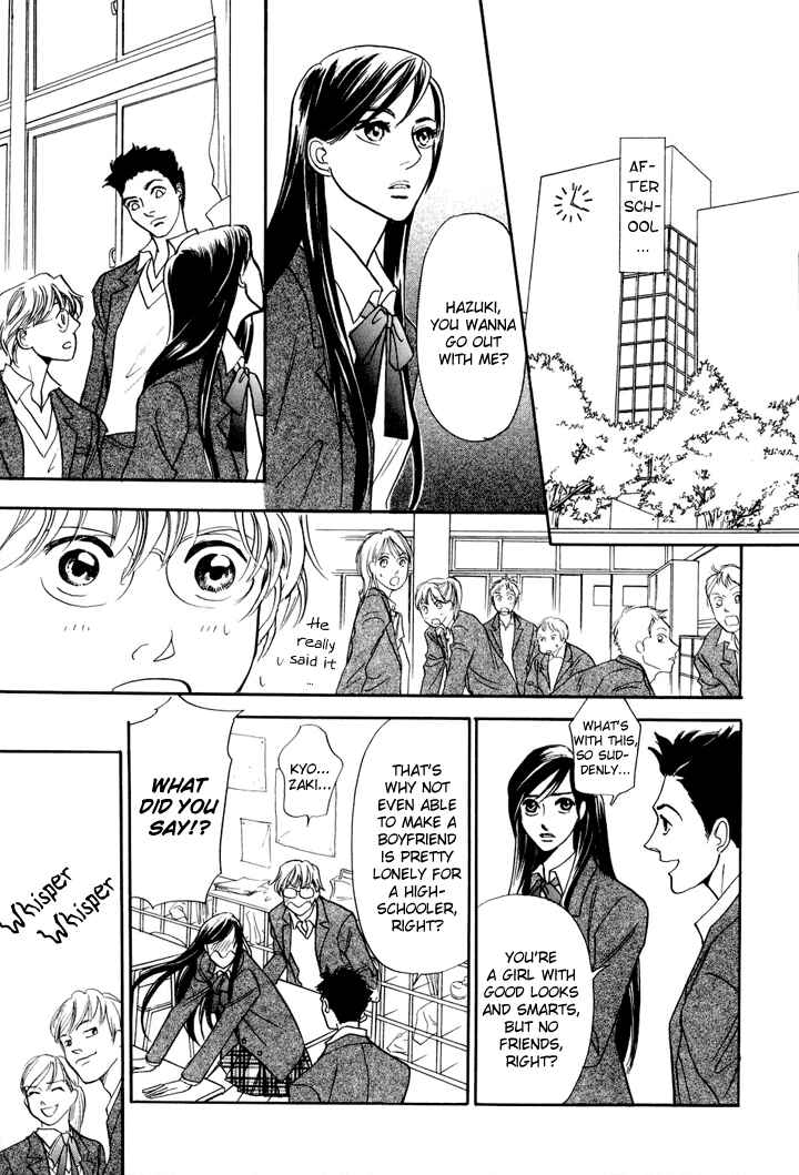 Page 10 Chapter 3 Katana