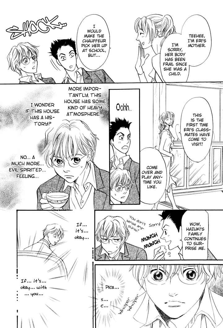 Page 13 Chapter 3 Katana