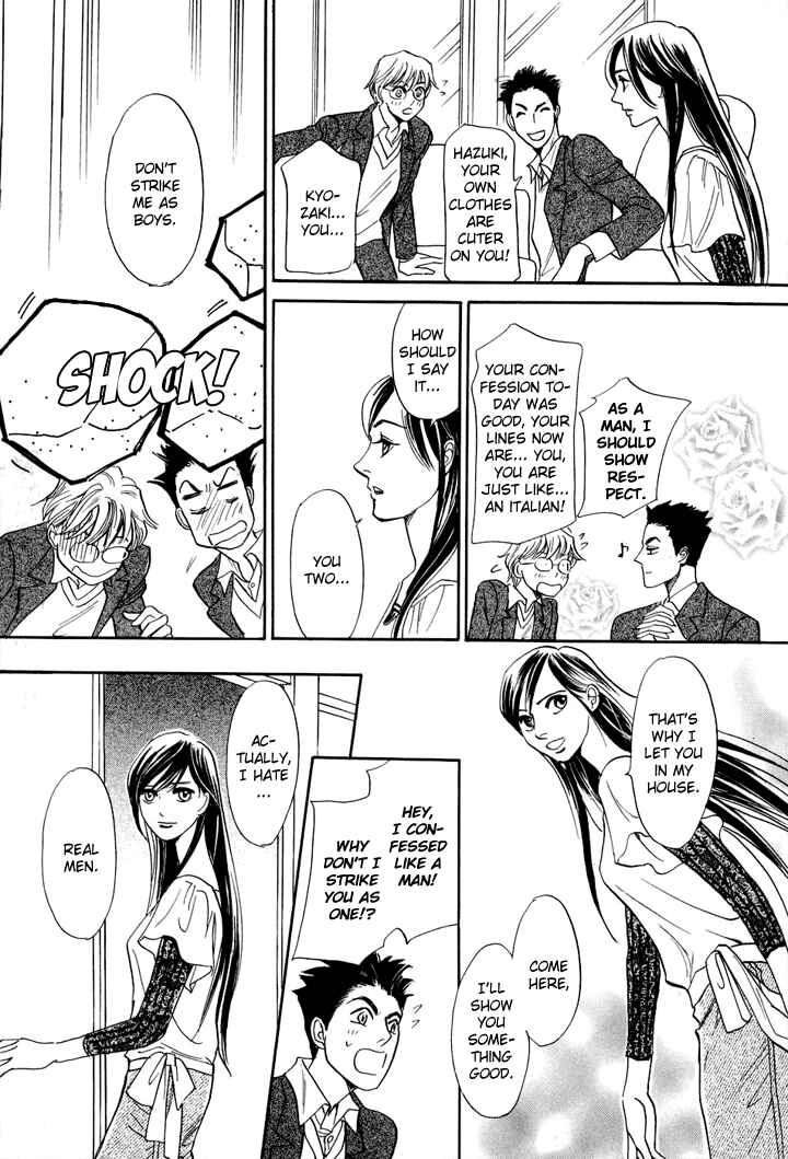 Page 16 Chapter 3 Katana