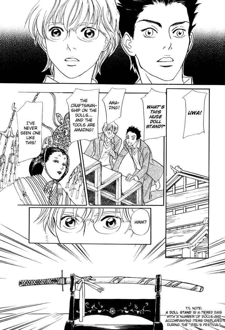 Page 18 Chapter 3 Katana