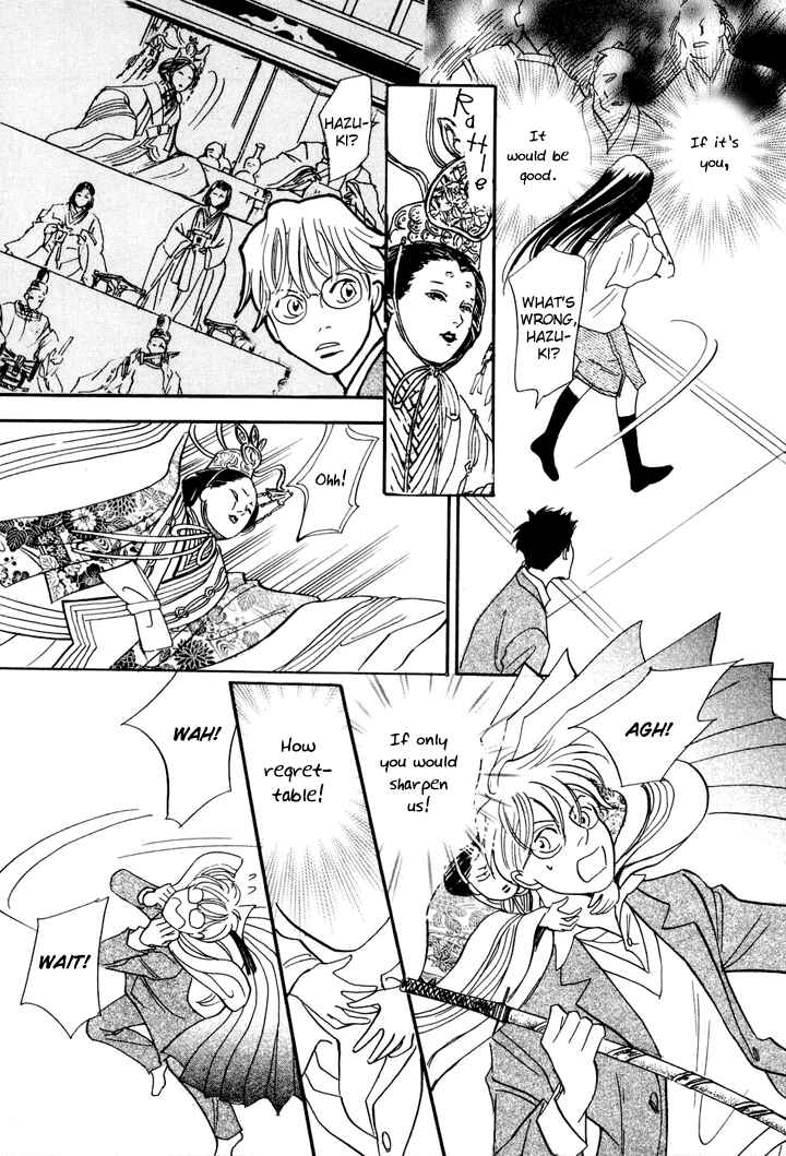 Page 22 Chapter 3 Katana