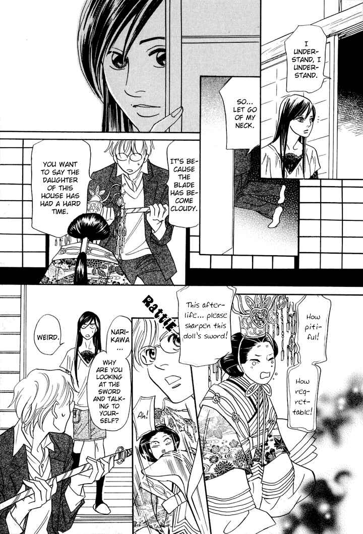 Page 24 Chapter 3 Katana