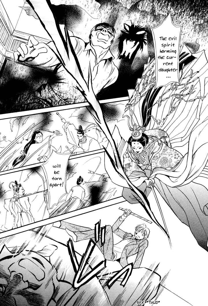 Page 37 Chapter 3 Katana