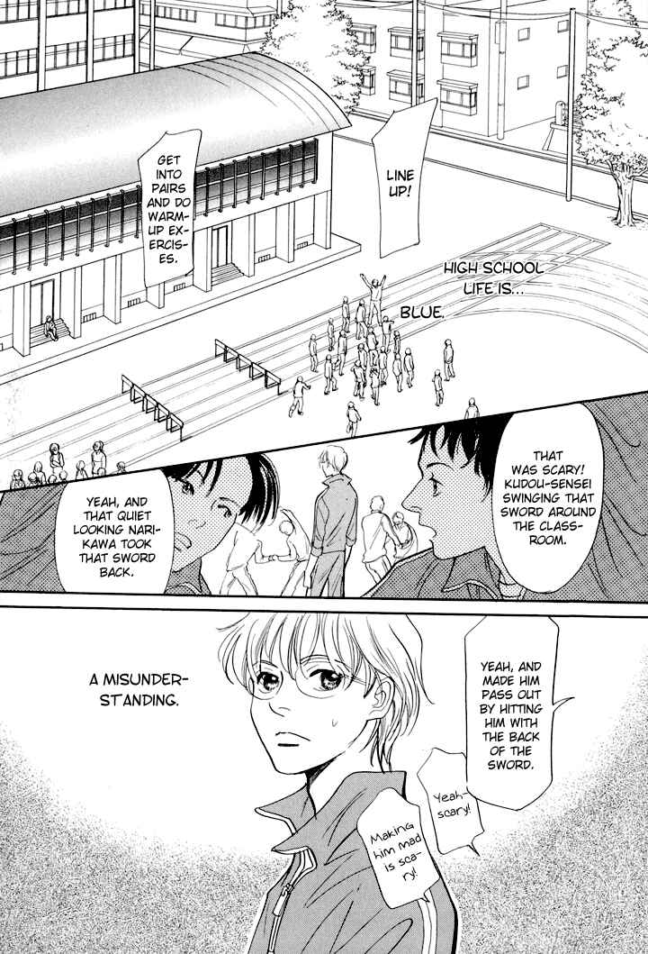 Page 4 Chapter 3 Katana