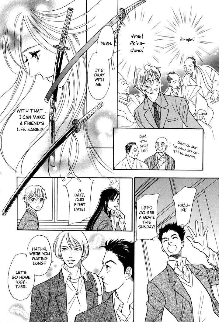 Page 42 Chapter 3 Katana