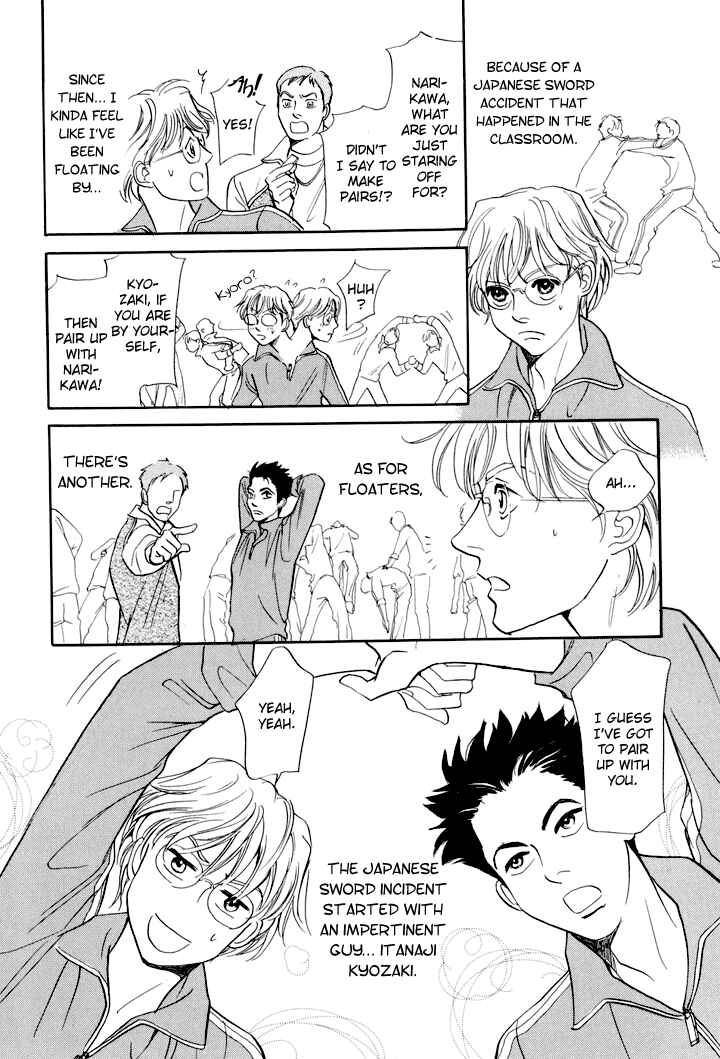 Page 5 Chapter 3 Katana