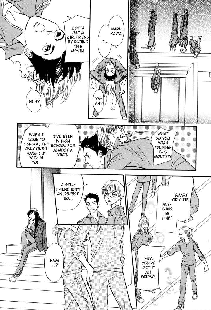 Page 6 Chapter 3 Katana