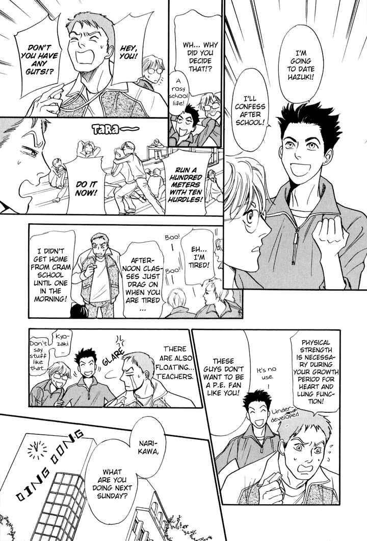 Page 8 Chapter 3 Katana