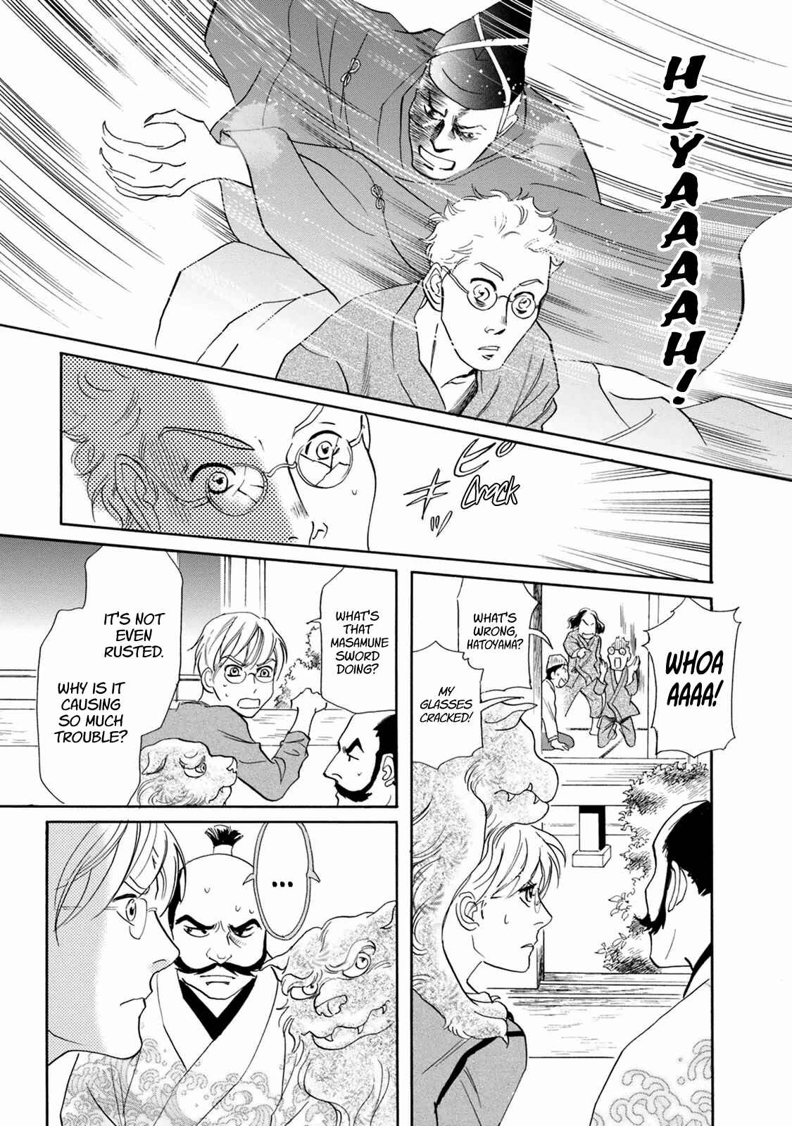 Page 42 Chapter 39 Katana
