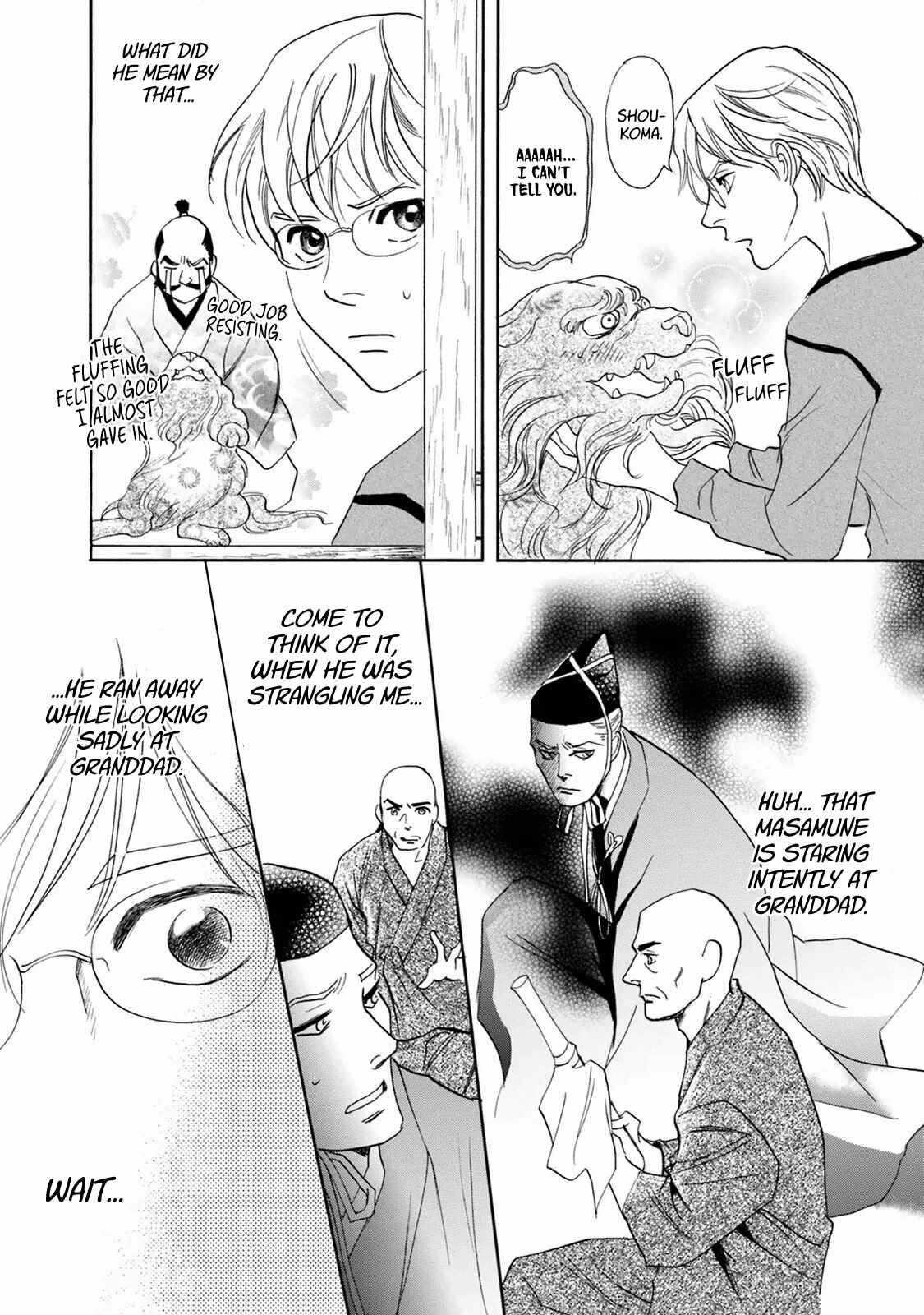 Page 43 Chapter 39 Katana