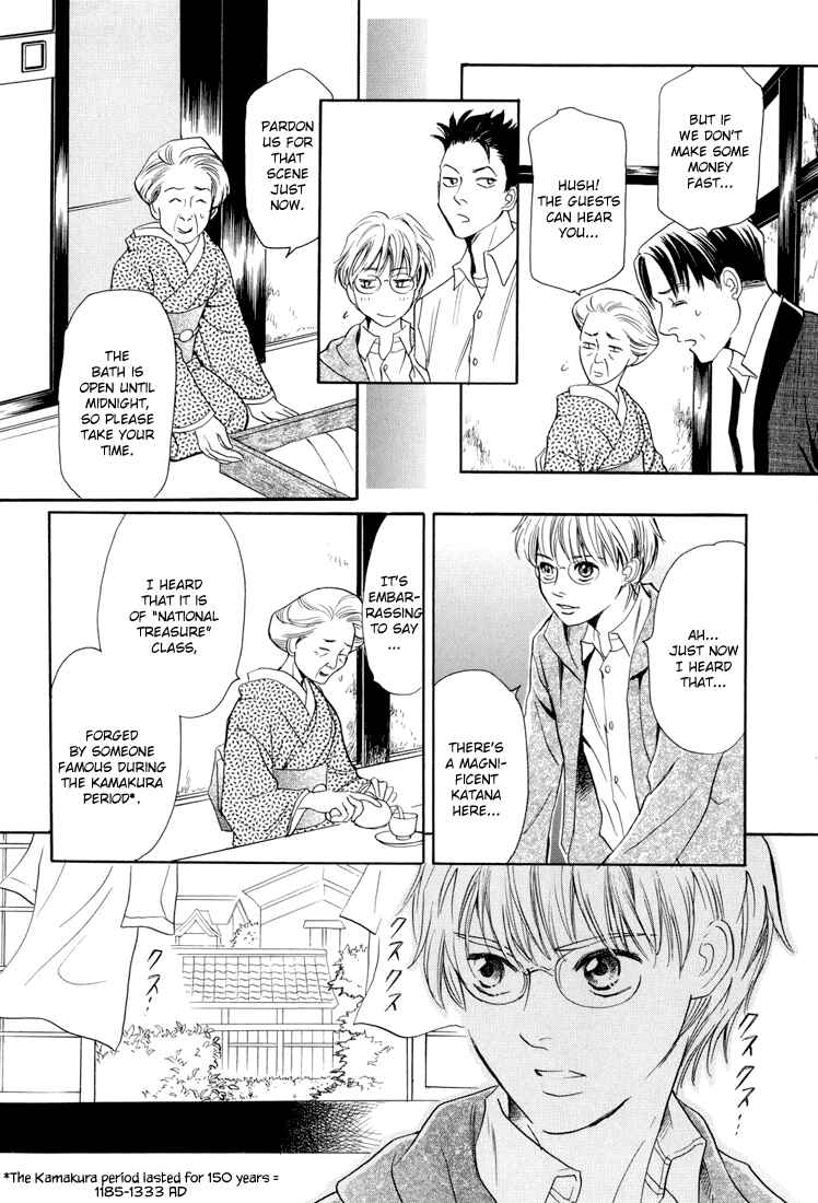 Page 11 Chapter 10 Katana