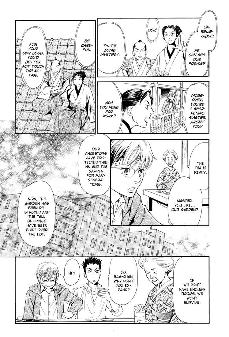Page 13 Chapter 10 Katana