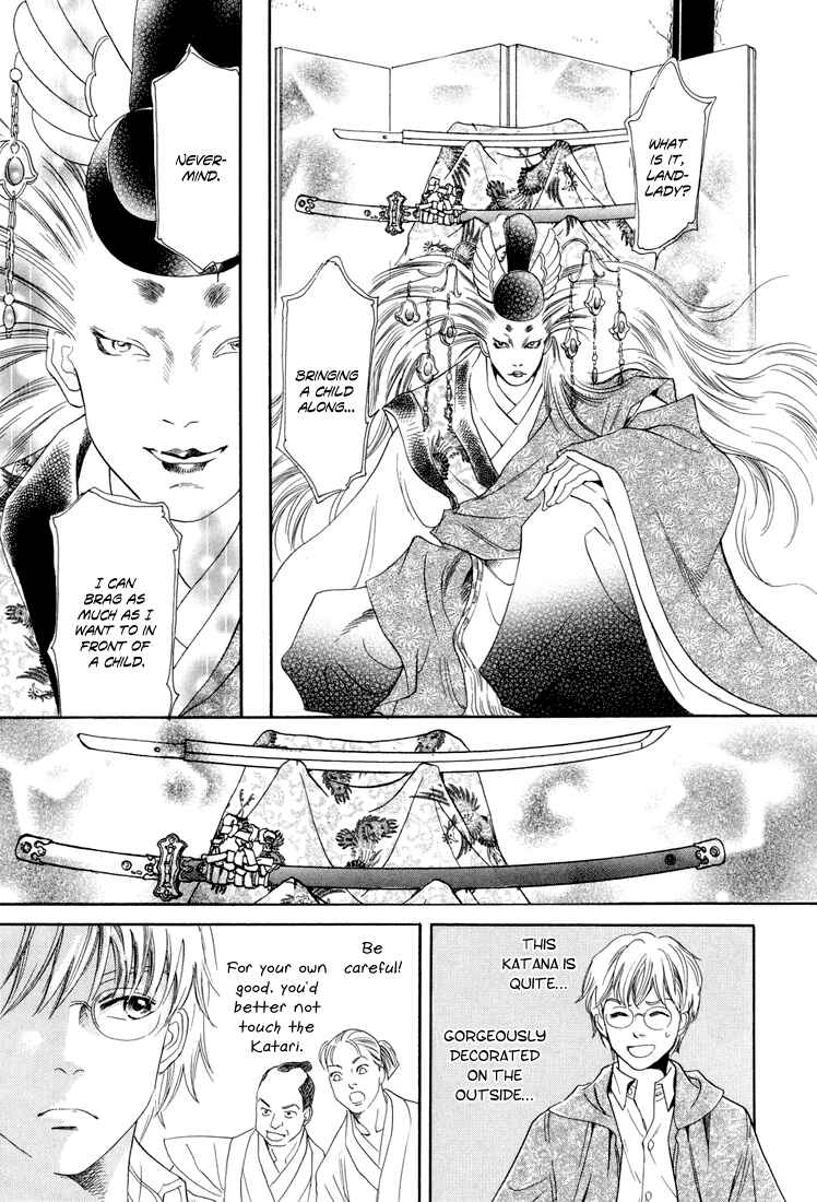 Page 15 Chapter 10 Katana