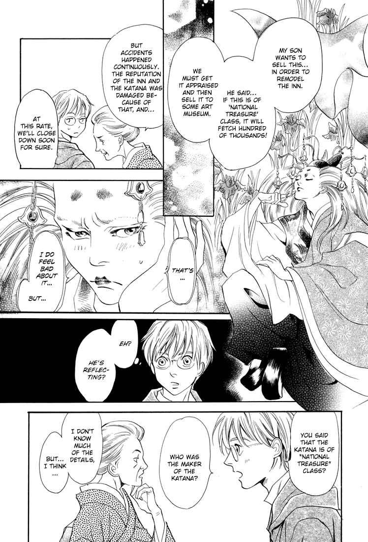 Page 16 Chapter 10 Katana