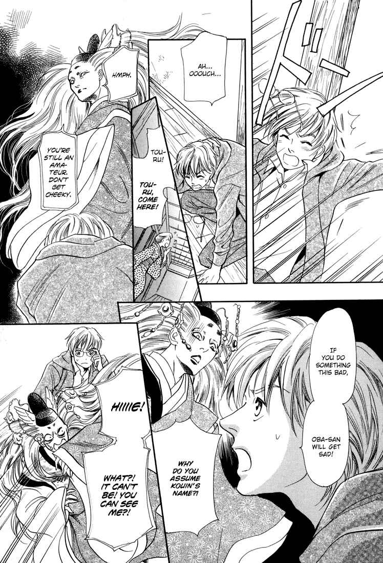 Page 20 Chapter 10 Katana